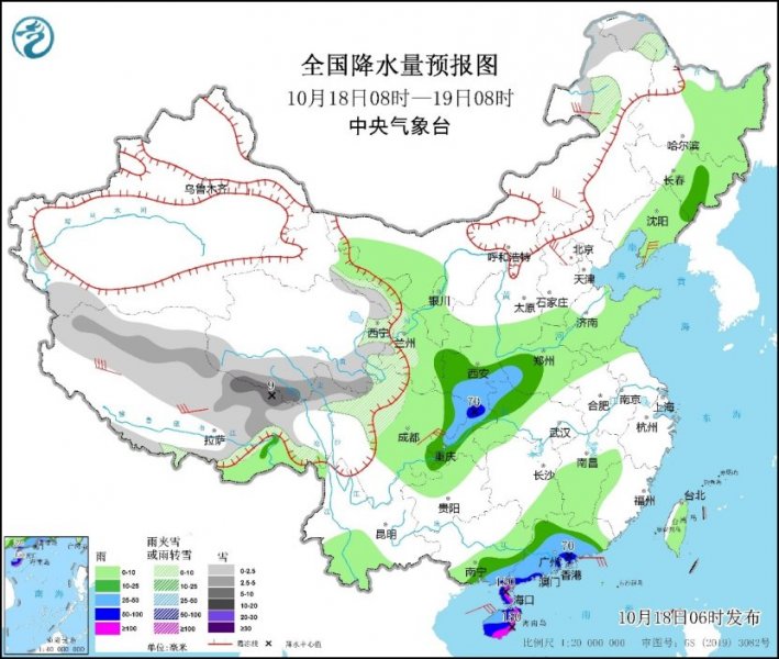 华南中南部有较强降雨  较强冷空气给中东部带来大风降温雨雪天气