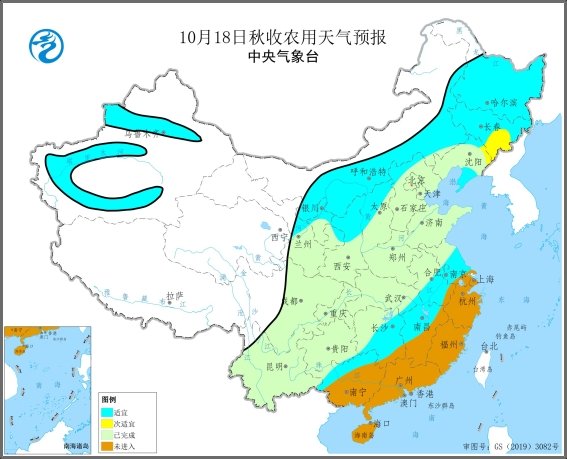 预计18-20日大部农区天气晴好 整体利于秋收秋种工作开展