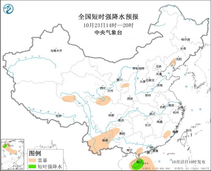 海南岛等地将有强对流天气