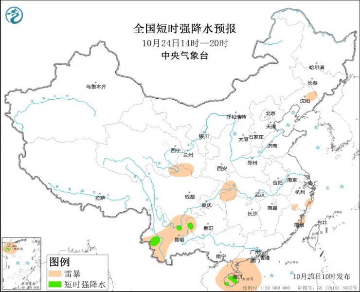 云南海南岛等地将有短时强降水天气
