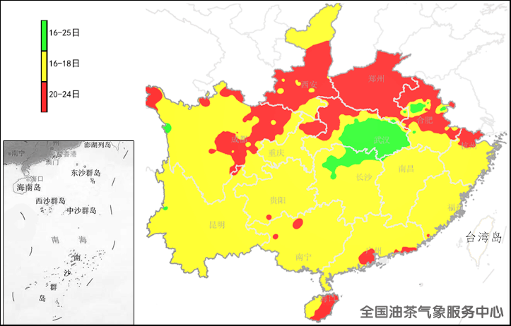 油茶气象服务专报第02期