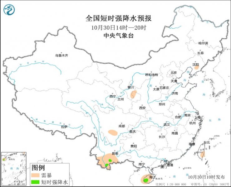 云南海南岛等地将有短时强降水天气