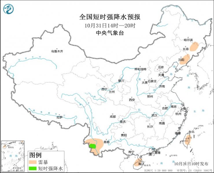 云南等地将有短时强降水天气