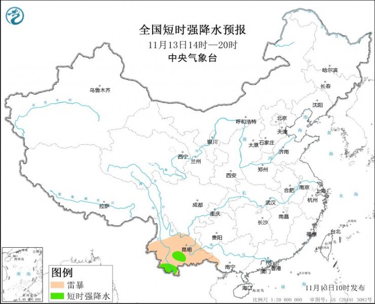 云南等地将有短时强降水天气