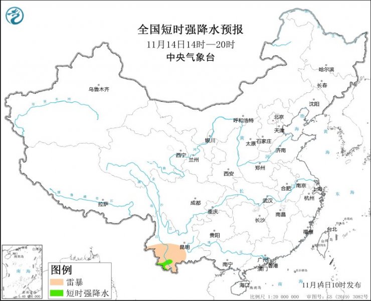 云南将有短时强降水天气