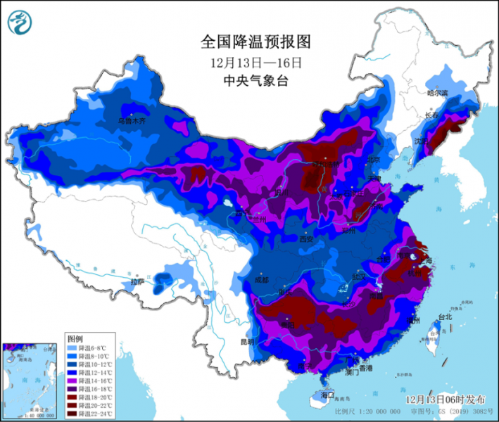 寒潮暴雪冰冻三预警齐发 大范围降温和雨雪天气即将开启