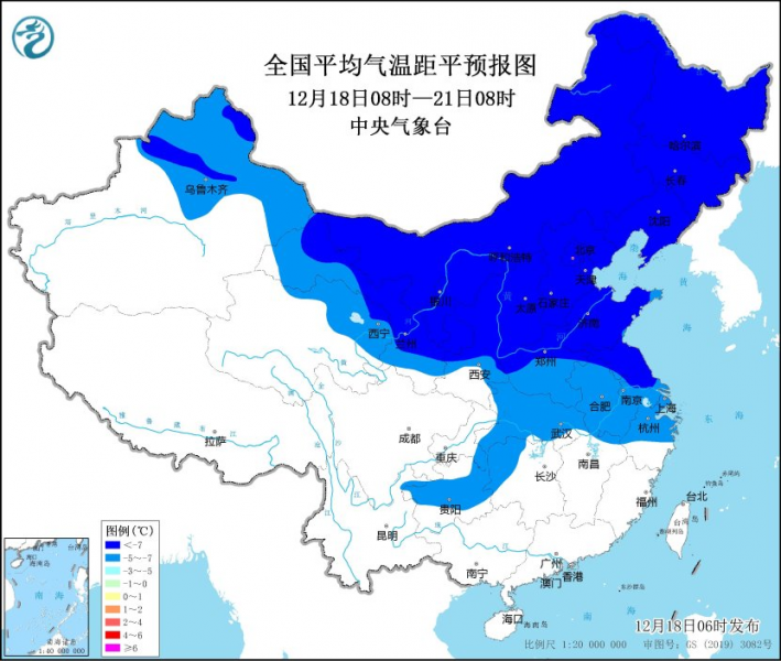 低温预警持续发布我国大部气温偏低 长江中下游有雨雪天气