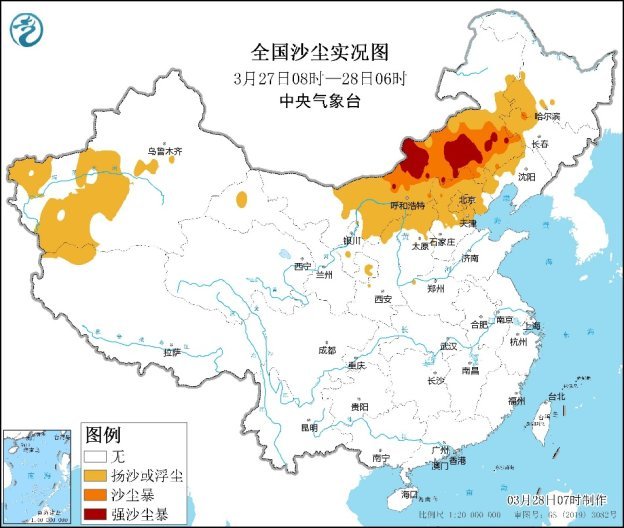 内蒙古华北等地出现大范围沙尘天气 沙尘暴黄色预警持续鸣响