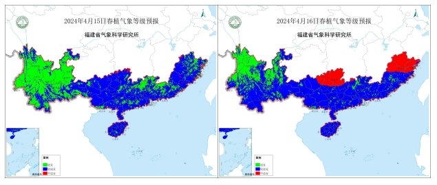 2024年热带水果气象服务专题第11期