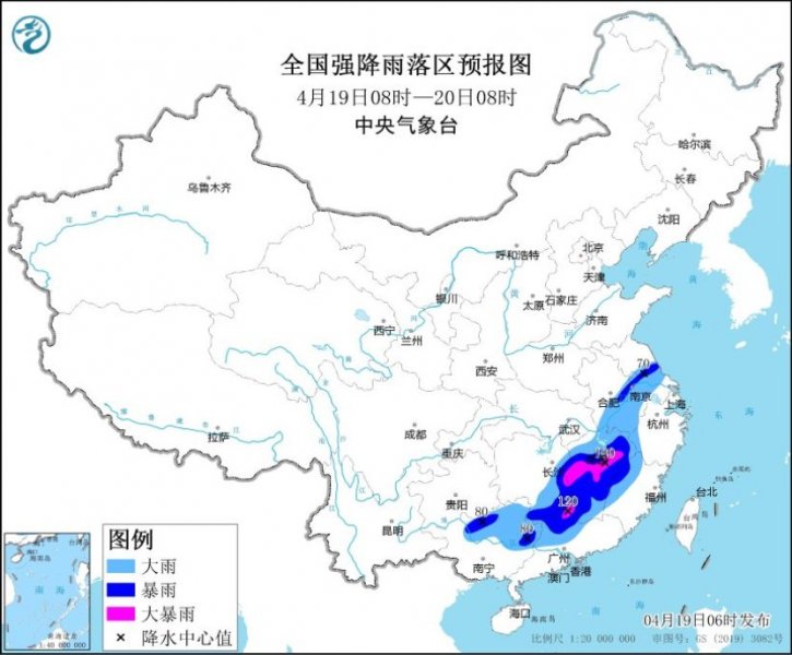 未来三天江南华南强降雨和强对流天气持续 需高度警惕