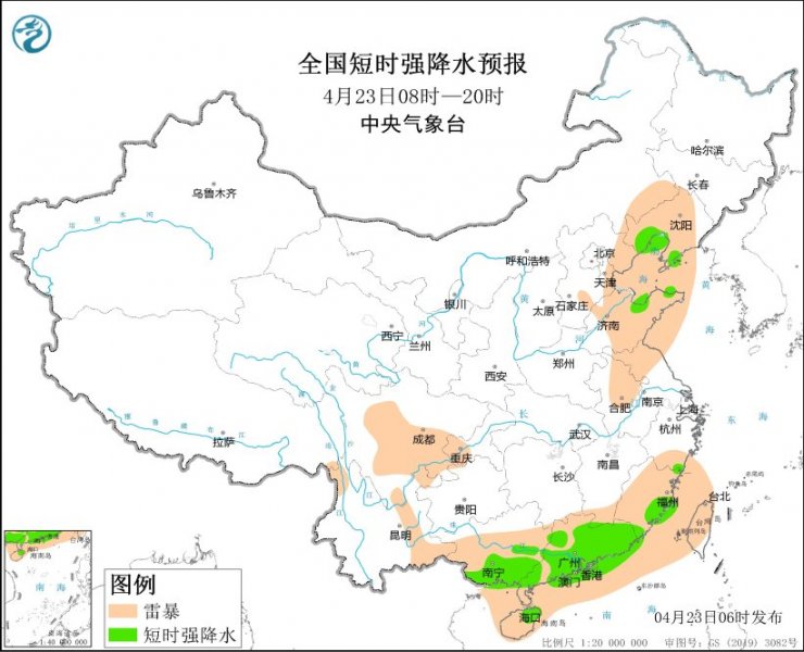 山东广西广东福建等地将有强对流天气