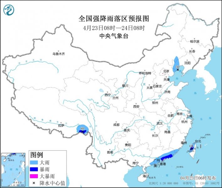 江南华南等地有强降水和强对流