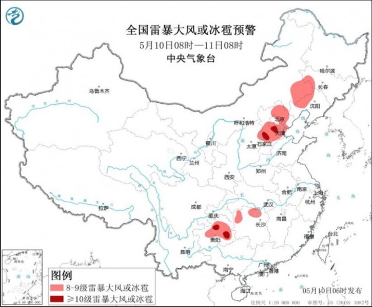 南方有较强降雨 华北东北局地有强对流  西北华北东北等地有大风天气