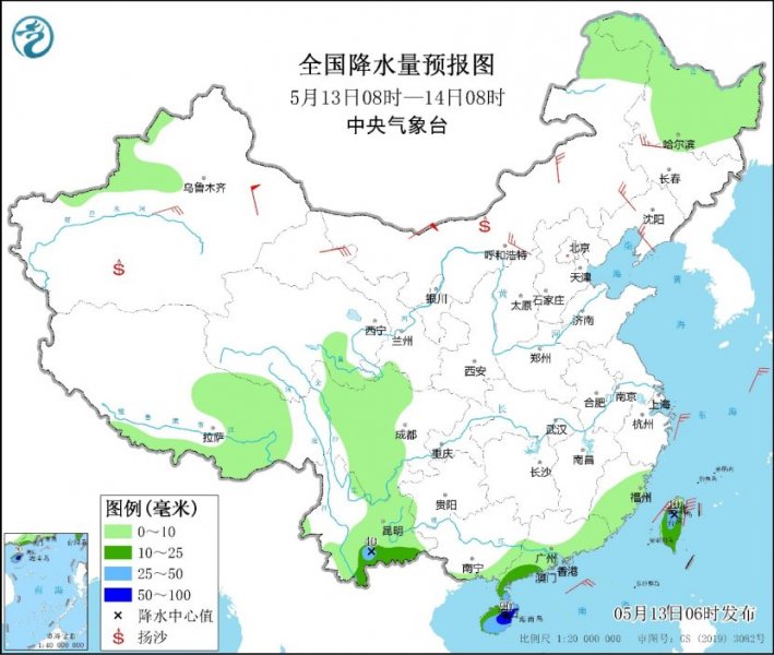 海南岛等地降水较强  今日全国大部地区气温回升