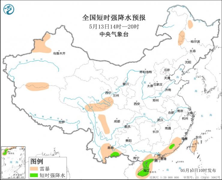云南广东海南岛等地将有短时强降水天气