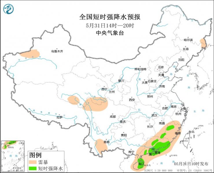 广东福建江西海南岛等地将有强对流天气