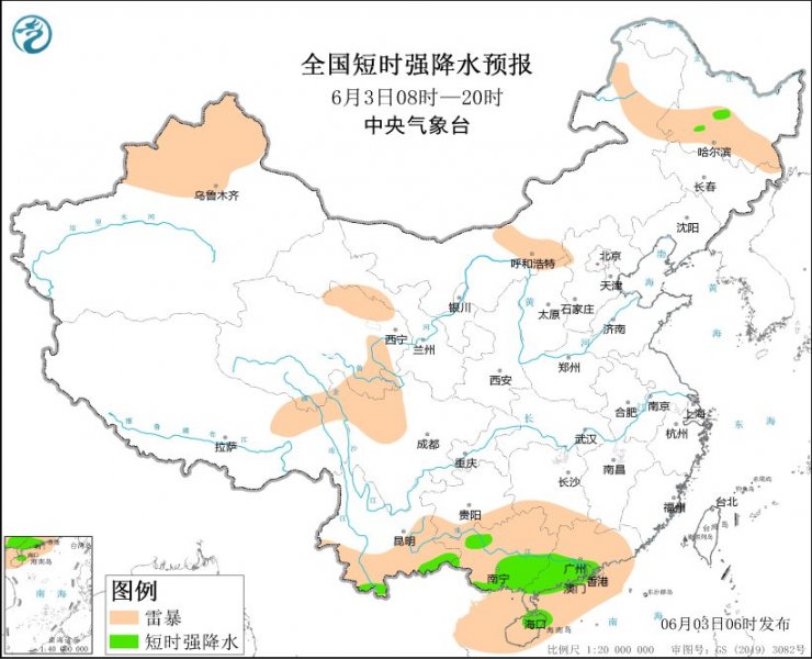 云南广西广东海南岛等地将有短时强降水天气