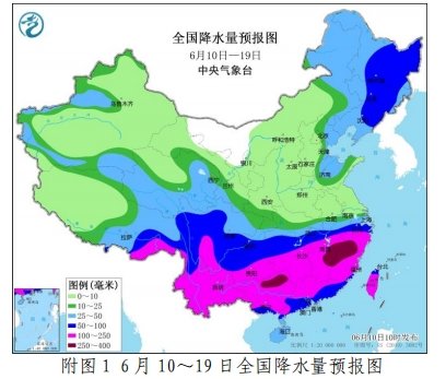 2024年热带水果气象服务专题第16期
