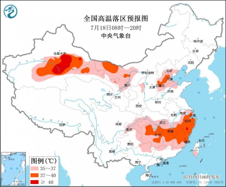 高温预警