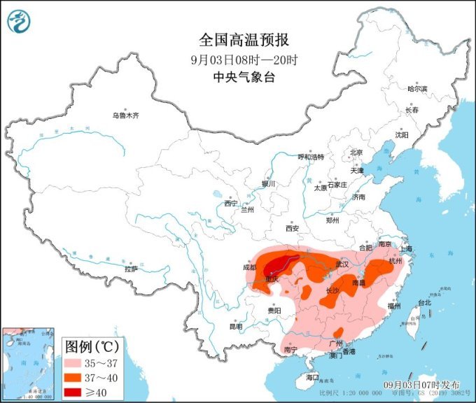 北方多地迎来降水降温  台风“摩羯”将进入南海海域