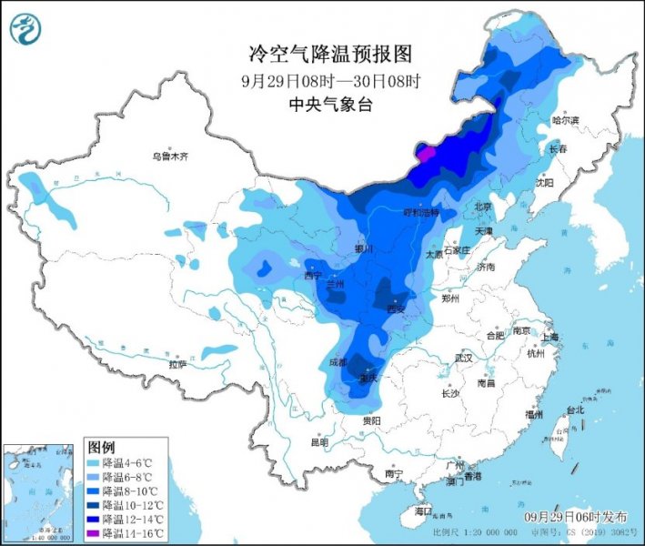 冷空气携大风降温继续影响我国 四川东部重庆等地降雨降温在即