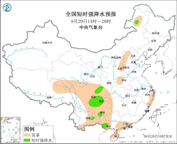 四川重庆贵州云南等地将有强对流天气