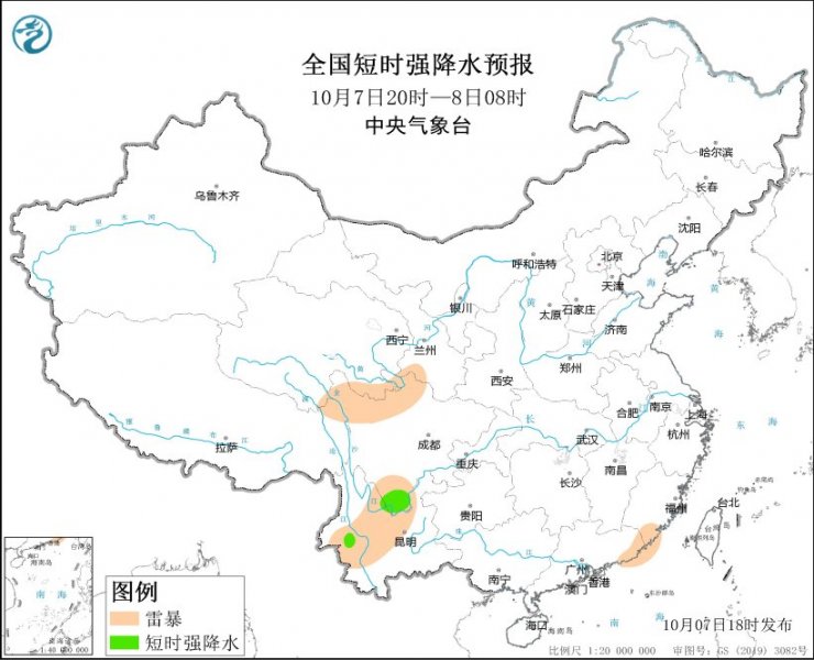 四川云南海南岛等地将有强对流天气