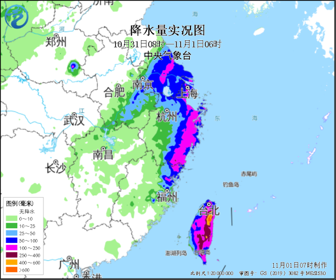  台风“康妮”靠近浙江沿海 浙苏沪谨防暴雨次生灾害