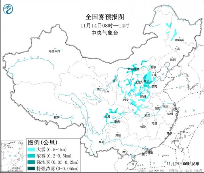 河北河南山东等地有大雾