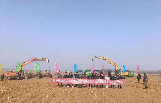 通辽市科左后旗：高标准农田建设忙