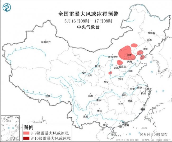 华北东北强对流天气多发 黄淮高温有所发展