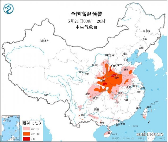 今日黄淮等地仍有高温天气 明日江南华南将进入此轮降水最强时段