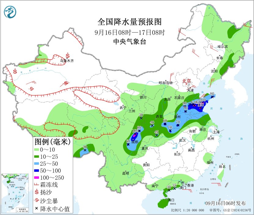 川鲁豫苏皖等地有强降雨 冷空气开始影响北方地区