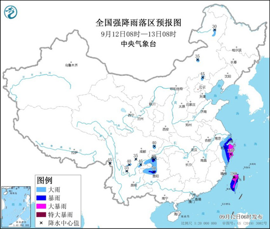 暴雨蓝色预警 浙沪9省市部分地区有大到暴雨