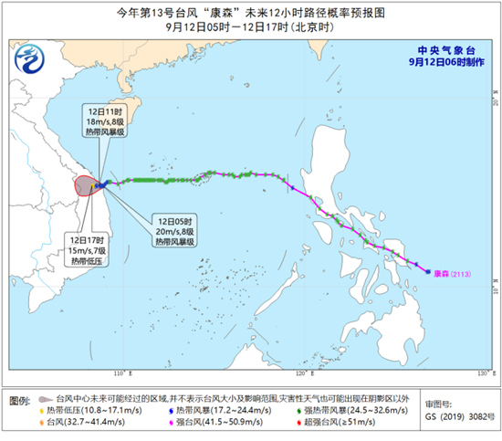 台风橙色预警 “灿都”将向浙江东北部靠近