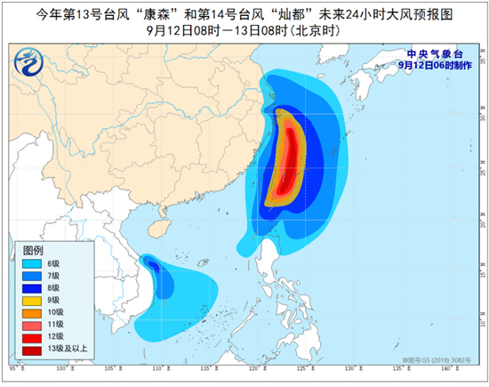 台风橙色预警 “灿都”将向浙江东北部靠近